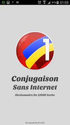 Conjugaison Sans NET android App screenshot 5